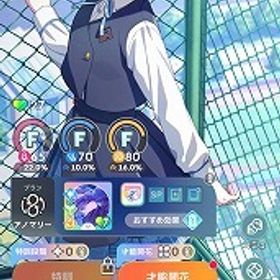 SSR18種 Re;IRISガチャ3種 花海咲季 月村手毬 藤田ことね 秦...SSR27種 初星フェス3種 花海佑芽 篠澤広 倉本千奈 秦谷美鈴...SSR22種 初星フェス3種 花海佑芽 篠澤広 倉本千奈 秦谷美鈴...石大量 SSR12種 秦谷美鈴 石58630石大量 SSR10種 秦谷美鈴 石70930 はじめてでも安心 90日補償つきアカウントlock_outline 石大量 SSR11種 秦谷美鈴 石51080石大量 SSR12種 秦谷美鈴 石56080SSR18種 Re;IRISガチャ3種 花海咲季 月村手毬 藤田ことね 秦...SSR18種 Re;IRISガチャ3種 花海咲季 月村手毬 藤田ことね 秦...SSR18種 Re;IRISガチャ3種 花海咲季 月村手毬 藤田ことね 秦...SSR14種 Re;IRISガチャ3種 花海咲季 月村手毬 藤田ことね 秦...石大量 SSR18種 秦谷美鈴 石58780石大量 SSR13種 秦谷美鈴 石63780SSR23種 Re;IRISガチャ3種 花海咲季 月村手毬 藤田ことね 秦...SSR18種 Re;IRISガチャ3種 花海咲季 月村手毬 藤田ことね 秦...SSR25種 Re;IRISガチャ3種 花海咲季 月村手毬 藤田ことね 秦...SSR21種 Re;IRISガチャ3種 花海咲季 月村手毬 藤田ことね 秦...SSR21種 Re;IRISガチャ3種 花海咲季 月村手毬 藤田ことね 秦...SSR19種 Re;IRISガチャ3種 花海咲季 月村手毬 藤田ことね 秦...SSR22種 Re;IRISガチャ3種 花海咲季 月村手毬 藤田ことね 秦...SSR16種 Re;IRISガチャ3種 花海咲季 月村手毬 藤田ことね 秦...引退 Lv54 限定4 スキン3 サポカ完凸ありことねコンプ品 フェス限千奈、佑芽、星奈のみ未所持〆SSR17種 麻央(ひなまつり) 千奈(ひなまつり) 石7430SSR18種 麻央(ひなまつり) 千奈(ひなまつり) 星南(アナザー) ...SSR19種 麻央(ひなまつり) 千奈(ひなまつり) 星南(アナザー) ...SSR25種 麻央(ひなまつり) 千奈(ひなまつり) 星南(アナザー) ...(値下げしました)【引退垢】PSSR46種所持・所持サポカ全育成済SSR13種 星南(バレンタイン) 星南(アナザー) 千奈(ひなまつり)...SSR24種 星南(バレンタイン) 星南(アナザー) 千奈(ひなまつり)...【学マス】自慢の生徒、ことね、きみは、清夏など人気SSRキャラ選...SSR25種 星南(バレンタイン) 莉波(初星フェス) 咲季(古今東西)...SSR22種 初星フェス3種 広 清夏 リーリヤ 星南(バレンタイン...【学マス】自慢の生徒、ことね、きみは、清夏など人気SSRキャラ選...石大量 SSR12種 星南(バレンタイン) 莉波(バレンタイン) 清夏...引退垢！フェス限ほぼ所持最強垢！！！学マス 引退垢 値下げあり引退垢 PLv57 4凸サポカ多数SSR18種 初星フェス4種 花海咲季 有村麻央 紫雲清夏 葛城リ...