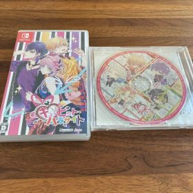 キューピット・パラサイト