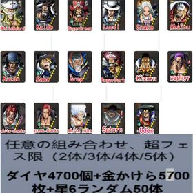 入金待ち | バウンティラッシュのアカウントデータ、RMTの販売・買取一覧