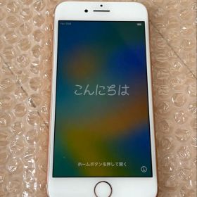 Apple iPhone 8 ピンクゴールド 64GB本体