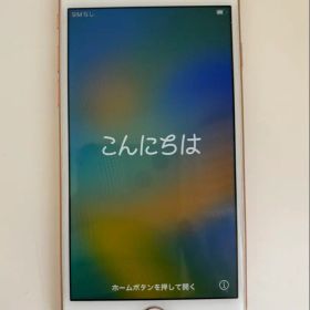 Apple iPhone 8 ゴールド 本体