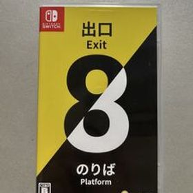 ほぼ新品【Switch】 8番出口8番のりば ソフト 任天堂