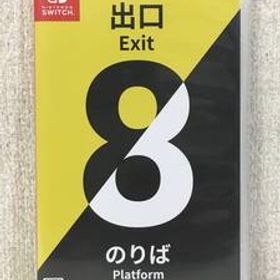 ●○カ695 ニンテンドー SWITCH スイッチ ソフト 8番出口 8番のりば○●