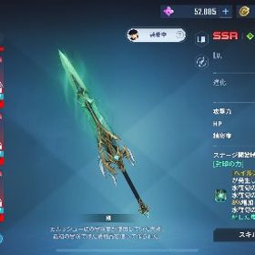 アカウントデータ | 俺アラ(俺だけレベルアップな件：ARISE)のアカウントデータ、RMTの販売・買取一覧