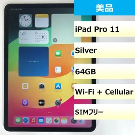 【美品】iPad Pro 11 Wi-Fi + Cellular/64GB/358699090727360