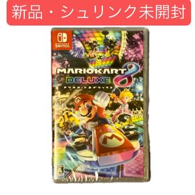 ニンテンドウ(任天堂)のマリオカート8 デラックス(家庭用ゲームソフト)