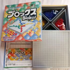 【ピース不足なし】ブロックス Blokus 戦略ボードゲーム【中古】
