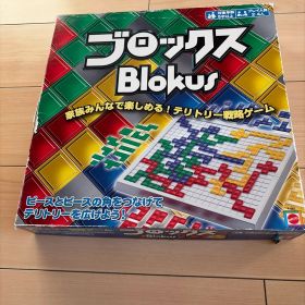 Blokus ボードゲーム 2-4人用