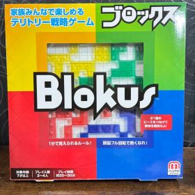 【ボードゲーム】ブロックス BIokus