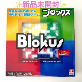 ブロックス Blokus オリジナル BJV44 ボードゲーム