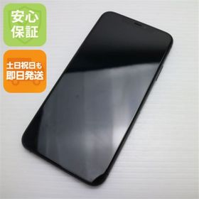 アイフォーン(iPhone)のSIMフリー iPhone 11 Pro Max 256GB M333(スマートフォン本体)