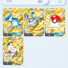 引退初期垢 | ポケポケ(ポケモンTCGポケット)のアカウントデータ、RMTの販売・買取一覧
