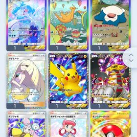 👑激安👑モンスターボール２枚アカウント‼️ | ポケポケ(ポケモンTCGポケット)のアカウントデータ、RMTの販売・買取一覧