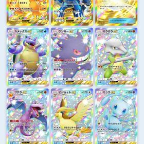 引退垢 クラウン6枚 人気カード揃ってます‼️ | ポケポケ(ポケモンTCGポケット)のアカウントデータ、RMTの販売・買取一覧
