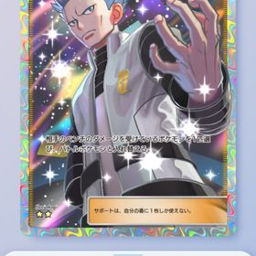 界隈最安値❤️🔥アカギ、ルチア❤️🔥 | ポケポケ(ポケモンTCGポケット)のアカウントデータ、RMTの販売・買取一覧