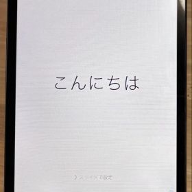 iPad mini MD541J/A 32GB タブレット