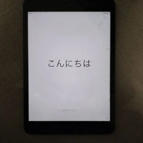 iPad mini Wi-Fi 第一世代 16GB A1432
