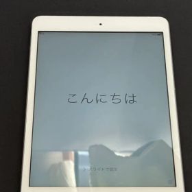iPad mini ・シルバー 32GB 初代 WI-FIモデル