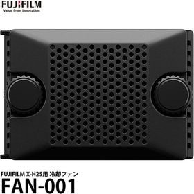 フジフイルム FAN-001 冷却ファン [FUJIFILM X-H2S/X-M5対応] 【送料無料】