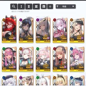 引退 紅蓮5凸レッドフード5凸モダニア1凸ドロシー3凸クラウン3凸黒紅蓮無凸 | 勝利の女神NIKKE(メガニケ)のアカウントデータ、RMTの販売・買取一覧