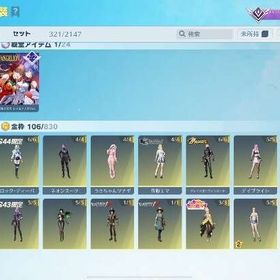 引退アカウント | 荒野行動のアカウントデータ、RMTの販売・買取一覧