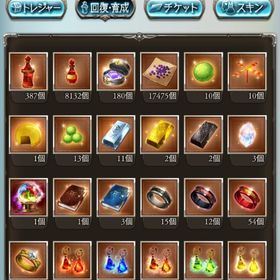 引退 微進行 金月150引退 最強格極みスキン所持アカウント高難易度コース引退アカウント販売（オロロ石4凸あり）【引退アカウント】極みスキン所持課金総額300↑やり込みアカウント引退垢 限界値下げカイムハーゼ最終済ヒヒ16金剛3【6/30更新】ガチャ460連↑/極みスキン/古戦場の英雄/全属性神石編...アカウント販売アカウント販売十天極みスキン、ヴァーミリオン、進撃スキン有 ルミナス4本 石油...引退 リンクスチケ2枚↑ ゴールドムーン150↑ 十天衆限界超越 即可能グラブル 引退 ルミナス2本 全属性神石値下げ可 リミ限季節限多数 金月180↑ 石22000 引退垢グラブルグラブル引退垢本日中のみよろしくお願いしますアカウント販売ヴァーミリオングラブル引退 画像は石と限定キャラベルゼバブ石 リミオロロジャイア リミヤチマ 蒼空の楔 初期垢 引...グラブル 引退アカウント引退アカ バレマコラ シンダラグラブル 風属性装備引退アカウント/宝晶石10万/金月100/プロヴィ石全種完凸済み/リン...アカウント販売アカウント販売グラブル引退垢 ゴールドムーン103個 ヒヒ2個 ダマスカス鋼7個...引退/ルミナス2/金剛晶10/リンチケ4/金月850/十天150/賢者100/引退アカウント リンクスチケット2枚 質問歓迎グラブル アカウント販売※値下げしました。グラブル引退垢【引退】土ルミナス◎/SSR441↑/超越ルシ,神石◎/砂15/賢者最終3/十...グラブル（闇マン）グランブルーファンタジー放置してました。譲ります。アカウント販売引退垢 約定 ブースト多数 破格アカウント販売グラブル