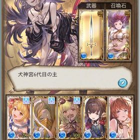 やらなくなったので売ります本日限定割引 引退垢引退アカウント引退アカグラブルエンジョイ勢グラブル引退アカウント リンクスチケット2枚 ssr240グラブル火風以外神石賢者全取得ランク325垢 十天150 5体 グラブル 重課金引退アカウント SSR300以上極みスキン他限定主人...グランブルーファンタジー引退 Rank230↑ ヴァーミリオン,調査兵団,スマイルクルー等所持引退廃課金 引退アカウント 極みスキンあり バハ超越完了済みグラブル引退アカウント販売引退アカウント販売十天衆全て最終済 廃課金垢グラブル時間ないので引退します。ある程度戦える武器キャラいますのでご...引退引退垢プレイしなくなったのでお売り致します。引退引退アカウント引退引退アカウントアカウント販売グラブル アカウントアカウント販売アカウント販売【グラブル】スパバハ / ムゲン / ディアスポラ / 高難度マルチソ...グラブル トレジャー集めなんでも周回代行！アカウント販売