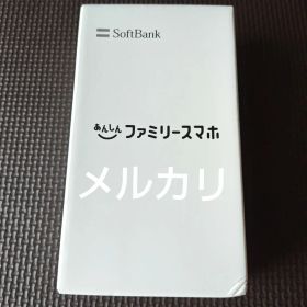 SoftBank あんしんファミリースマホ データ初期化済み SIMフリー