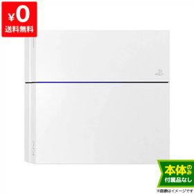 PS4 プレステ4 プレイステーション4 本体 500GB グレイシャー・ホワイト CUH-1200AB02 PlayStation4 SONY ソニー 4948872414036 【中古】