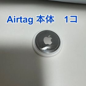 Airtag 本体 1コ Apple