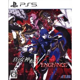 真・女神転生V Vengeance／ＰＳ５(家庭用ゲームソフト)