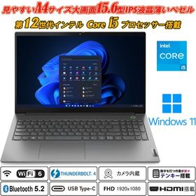 Wi-Fi6 カメラ内蔵 Lenovo ThinkBook 15 G4 IAP 15.6型狭額縁 第12世代Core i5-1235U(10コア) メモリ16GB NVMeSSD256GB Type-C Thunderbolt4 テンキー Windows11