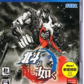 PS4※未開封品※◆北斗が如く 新価格版 ～ セガ ■送料無料■/31.46