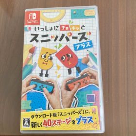 いっしょにチョキッと スニッパーズ プラス