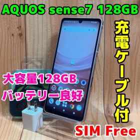 SIMフリー 本体 AQUOS sense7 128GB 333 ライトカッパー
