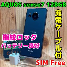 SIMフリー 本体 AQUOS sense7 128 GB 338 ブラック