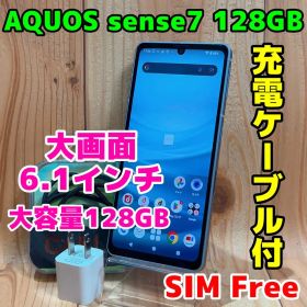 SIMフリー 本体 AQUOS sense7 128 GB 343 ブルー