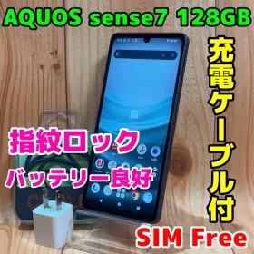 SIMフリー 本体 AQUOS sense7 128 GB 335 ブラック シャープ公式通販】 SIMフリースマートフォン AQUOS sense7＜ブラック