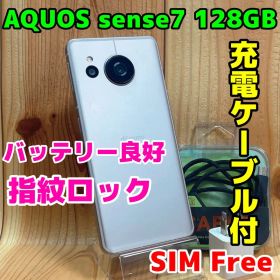 SIMフリー 本体 AQUOS sense7 128GB 345 ライトカッパー