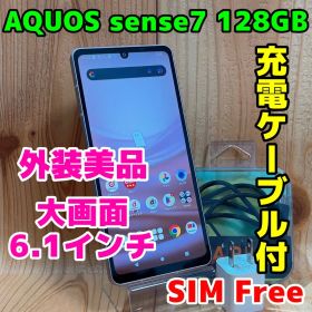 SIMフリー 本体 AQUOS sense7 128GB 358 ライトカッパー
