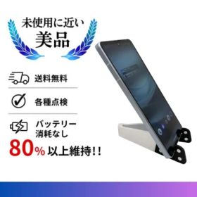 ❗️美品❗️ 【SIMフリー】 SHARP AQUOS SENSE7 SHG10 スマホ アンドロイド 動作確認済み ブルー