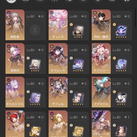 ゼンゼロ＆スターレイル ほぼ全キャラ所持 完凸有り 廃課金アカウント | 崩壊スターレイル(崩スタ)のアカウントデータ、RMTの販売・買取一覧