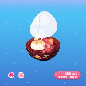 1点300円もちもちねこぜんざい | ポケコロのアイテム、RMTの販売・買取一覧