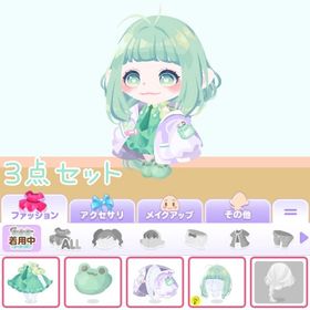 かえるちゃん3点セット | ポケコロのアイテム、RMTの販売・買取一覧