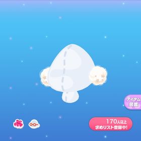一点250円星つきもふもふイヤマフ | ポケコロのアイテム、RMTの販売・買取一覧