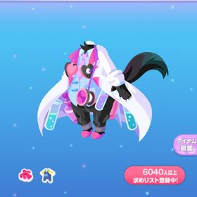 1点250円ジニアスウルフドクター | ポケコロのアイテム、RMTの販売・買取一覧