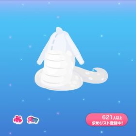 一点400円スネークボディ(明) | ポケコロのアイテム、RMTの販売・買取一覧