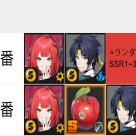 入金待ち | ゼンゼロ(ゼンレスゾーンゼロ)のアカウントデータ、RMTの販売・買取一覧