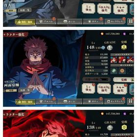 廻珠1100 2周年真人2凸 2周年虎杖 覚醒五条 無量空処五条1凸 1周年虎杖 | ファンパレ(呪術廻戦ファントムパレード)のアカウントデータ、RMTの販売・買取一覧