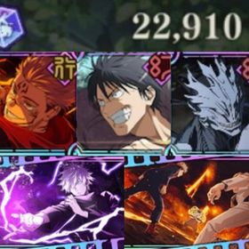 ☆両面宿儺 真人 伏黒甚爾 共存 廻珠22000☆ | ファンパレ(呪術廻戦ファントムパレード)のアカウントデータ、RMTの販売・買取一覧